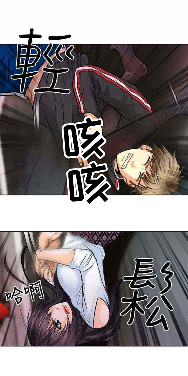 重返拳坛漫画,第1章：昔日拳王2图