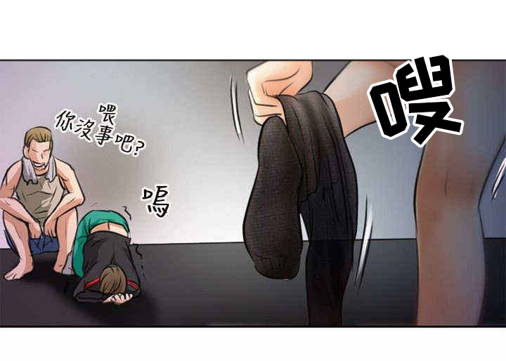 重返拳坛漫画,第2章：初涉拳馆3图