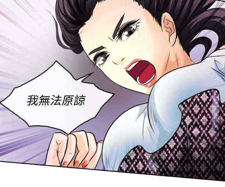 重返拳坛漫画,第1章：昔日拳王5图