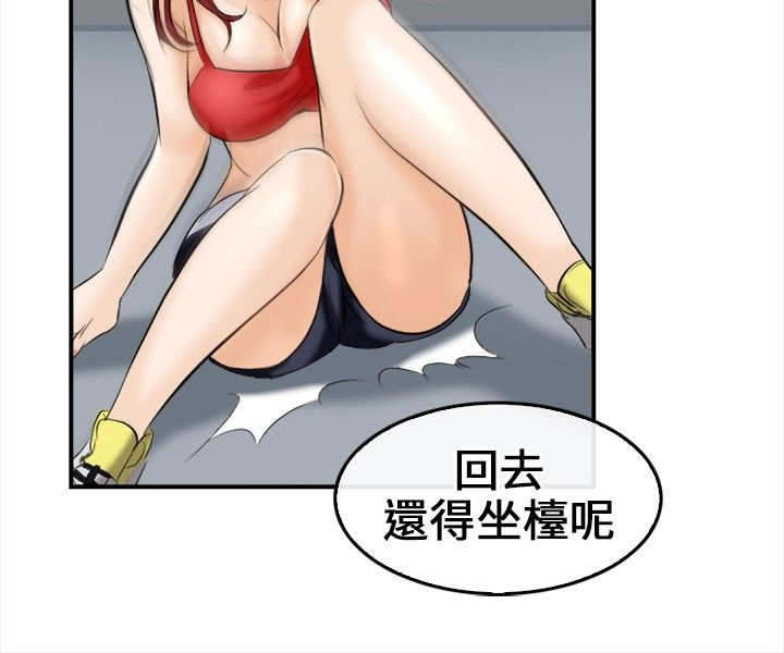 重返拳坛漫画,第12章：外敌来袭5图