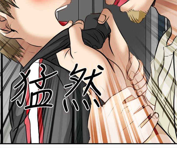重返拳坛漫画,第5章：世江的决定4图