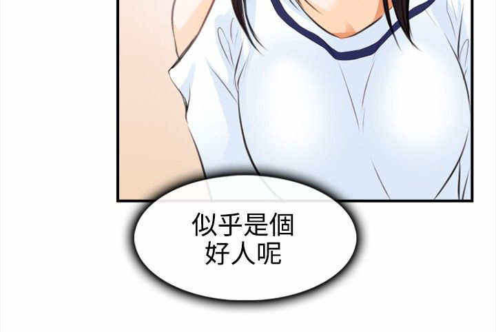 重返拳坛漫画,第3章：一拳定江山4图