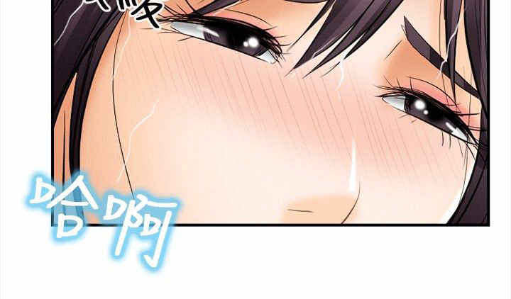 重返拳坛漫画,第7章：接触5图