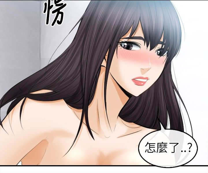 重返拳坛漫画,第28章：早知道了1图