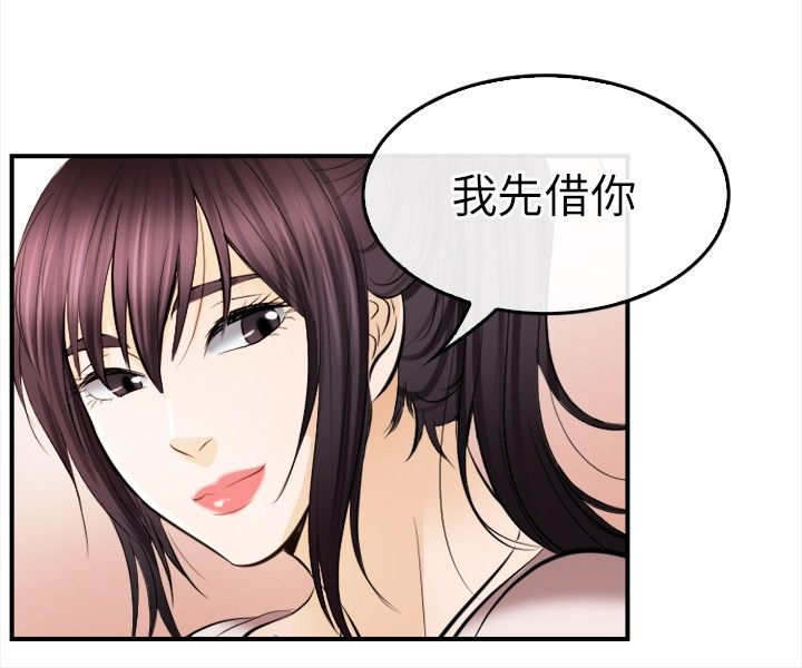 重返拳坛漫画,第27章：撒谎2图