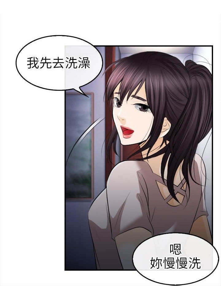 重返拳坛漫画,第27章：撒谎5图