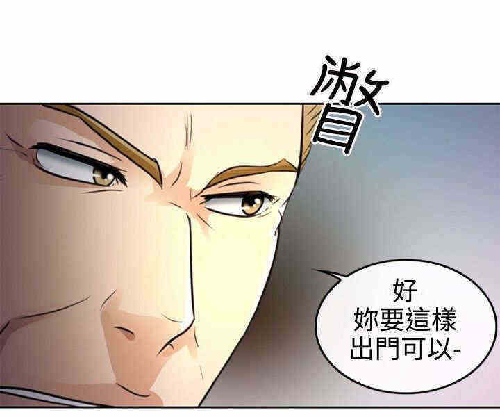 重返拳坛漫画,第1章：昔日拳王1图