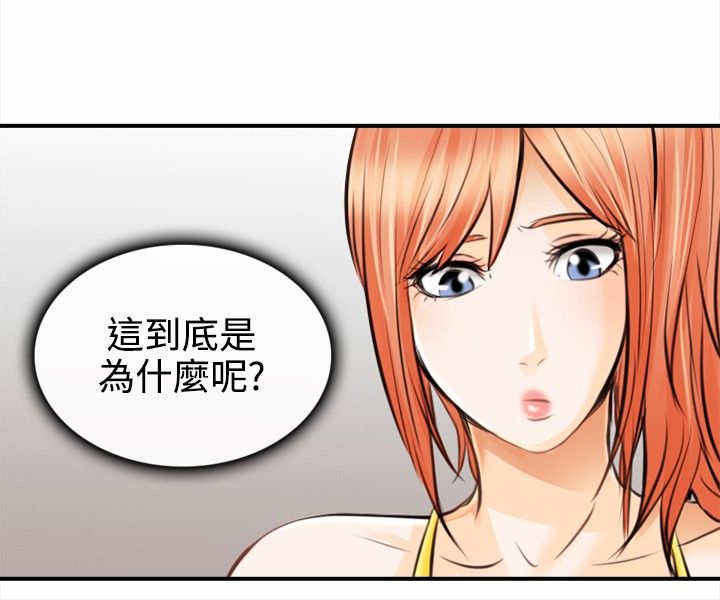 重返拳坛漫画,第3章：一拳定江山5图