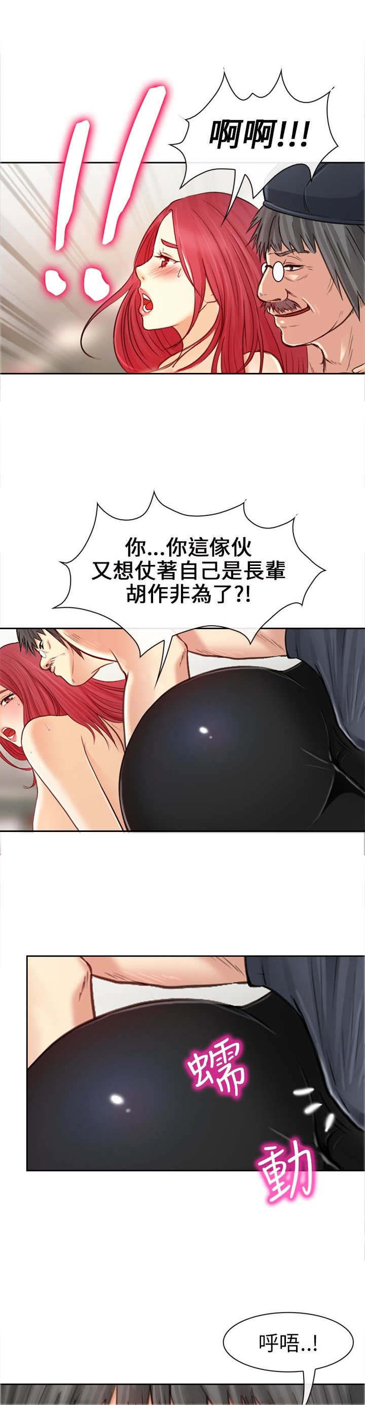 重返拳坛漫画,第31章：力量3图