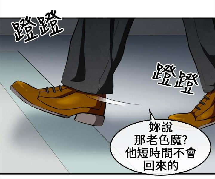 重返拳坛漫画,第12章：外敌来袭1图
