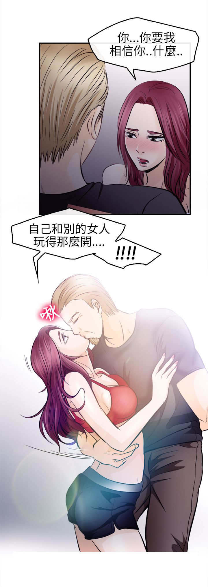 重返拳坛漫画,第21章：大头的危急1图