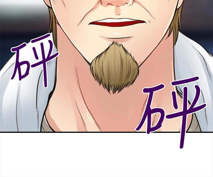 重返拳坛漫画,第30章：纪念4图