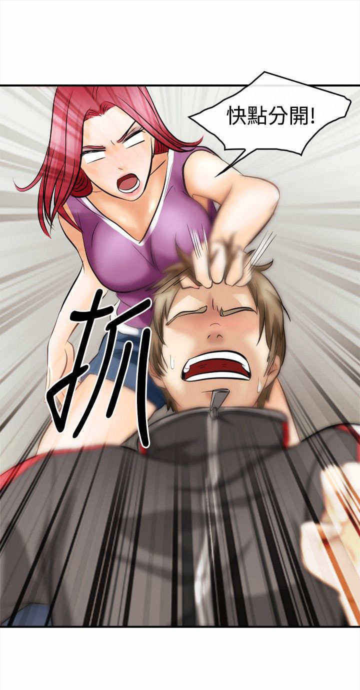 重返拳坛漫画,第7章：接触1图