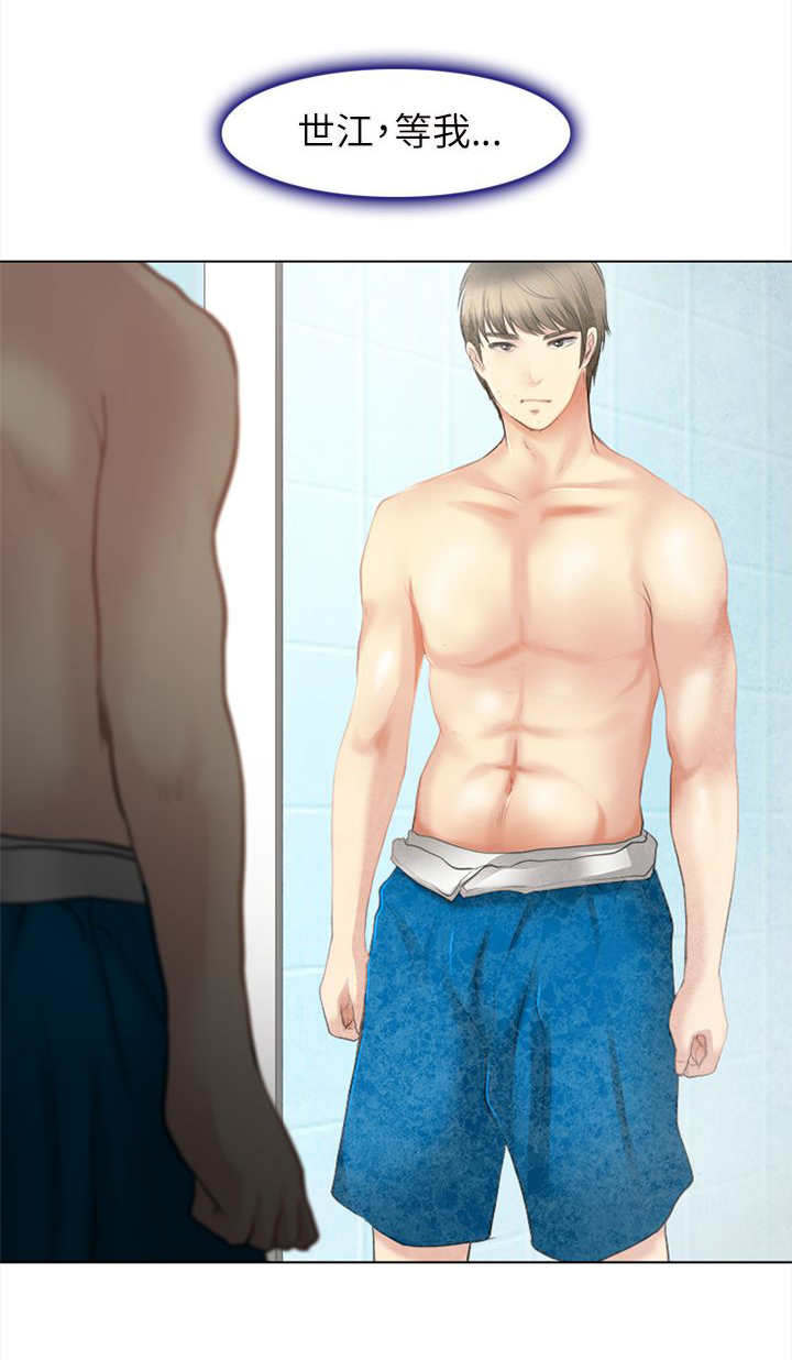 重返拳坛漫画,第41章：出山2图