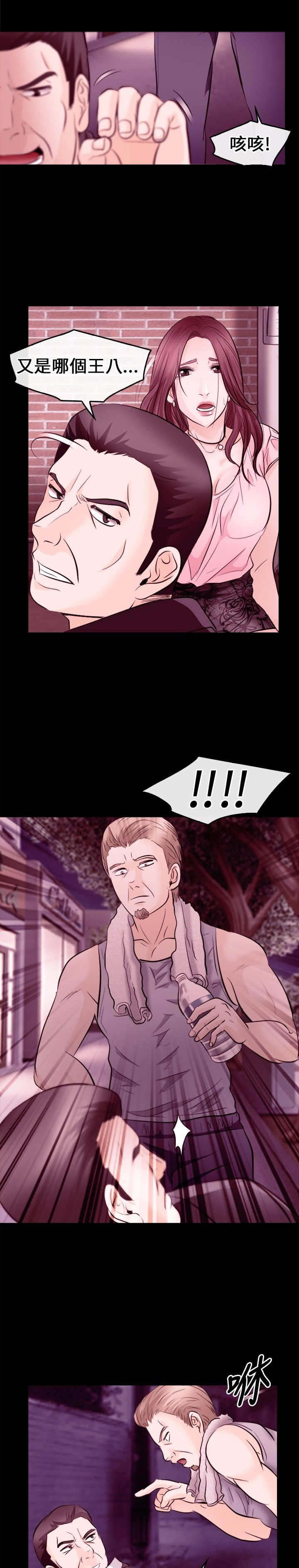 重返拳坛漫画,第16章：往事4图