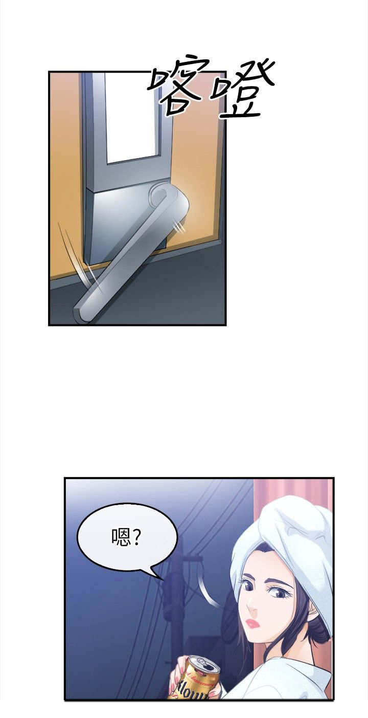 重返拳坛漫画,第29章：恋爱了1图