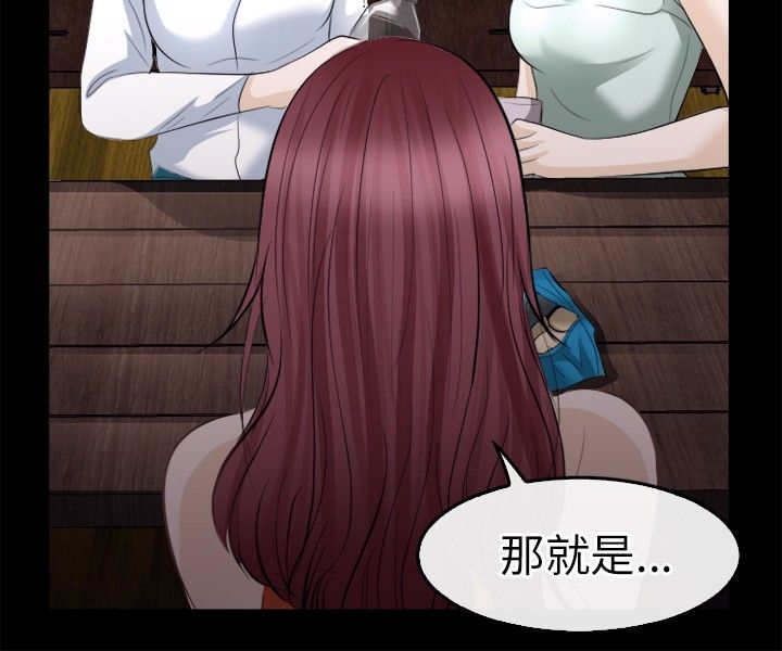 重返拳坛漫画,第29章：恋爱了3图