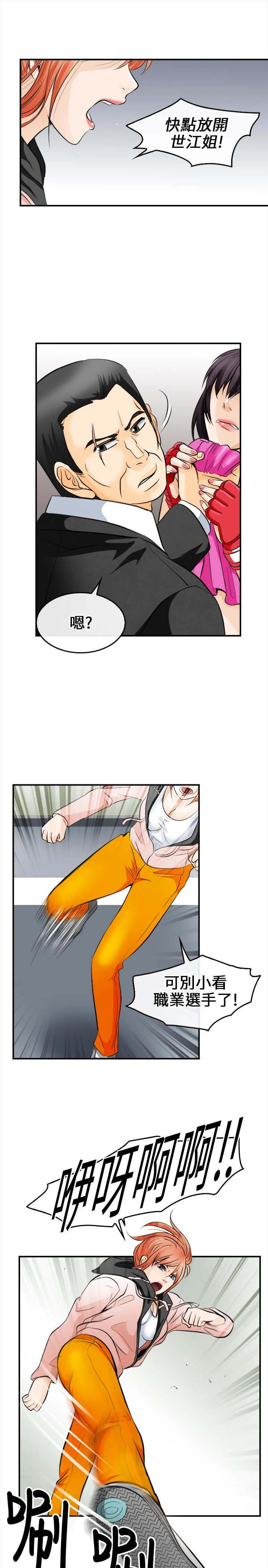 重返拳坛漫画,第12章：外敌来袭3图