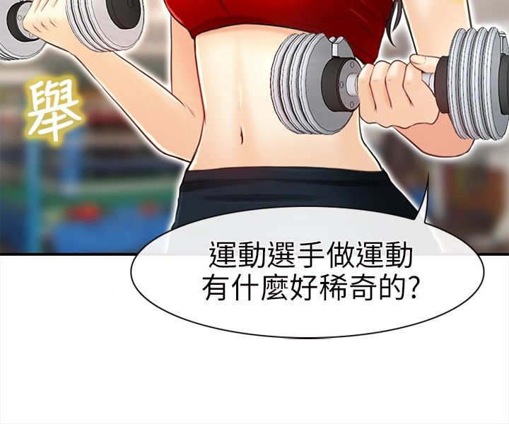 重返拳坛漫画,第30章：纪念2图