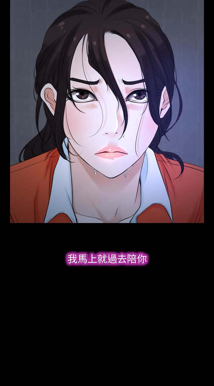 重返拳坛漫画,第11章：突发意外3图