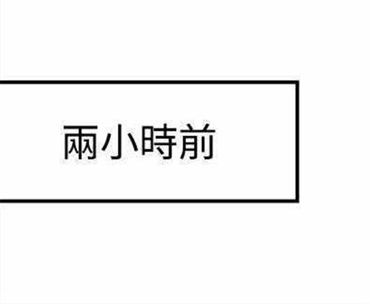 重返拳坛漫画,第5章：世江的决定2图