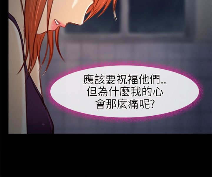 重返拳坛漫画,第34章：出发1图