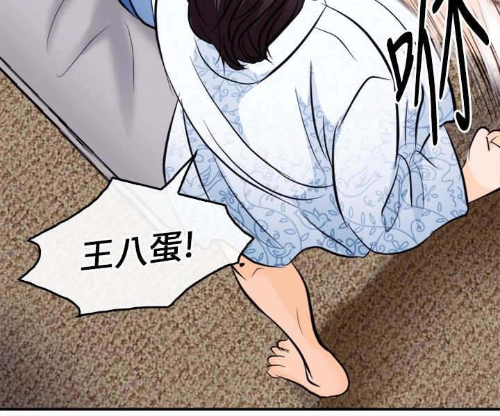 重返拳坛漫画,第22章：完胜2图