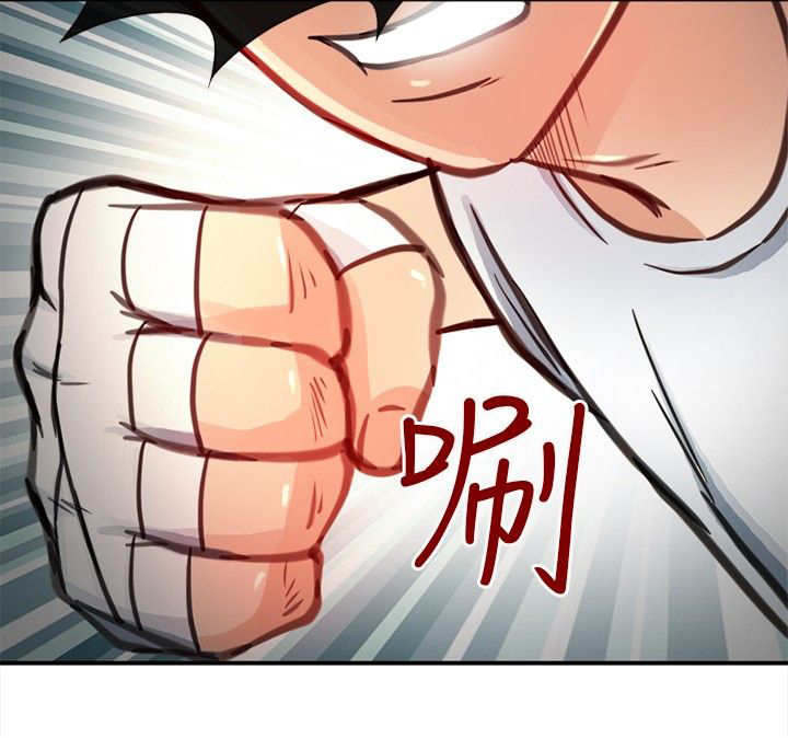 重返拳坛漫画,第30章：纪念1图