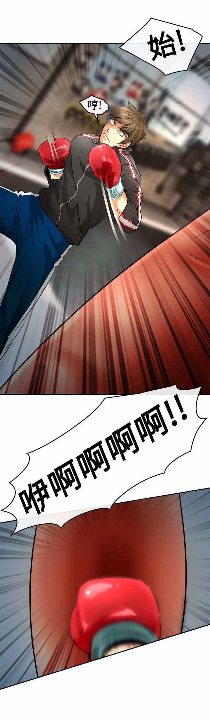 重返拳坛漫画,第2章：初涉拳馆5图
