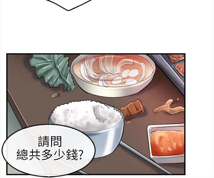 重返拳坛漫画,第26章：放弃3图