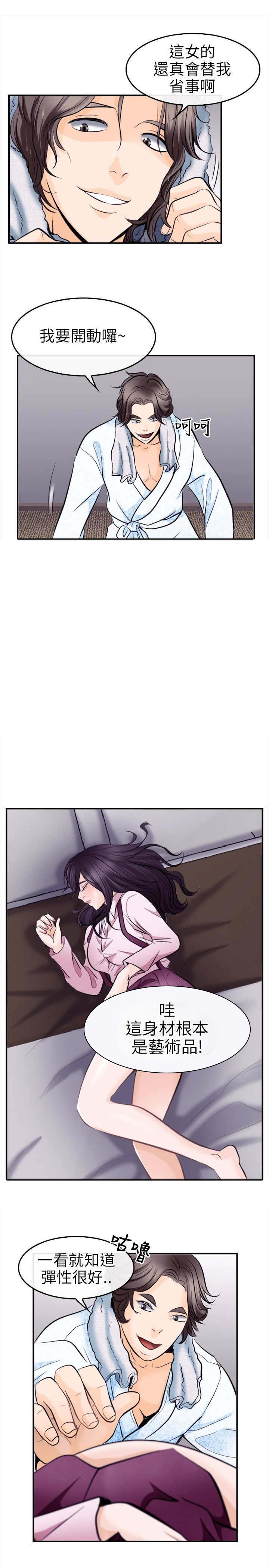 重返拳坛漫画,第19章：解救佳人1图