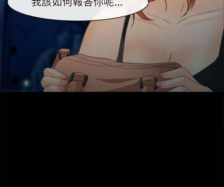 重返拳坛漫画,第37章：抢劫3图