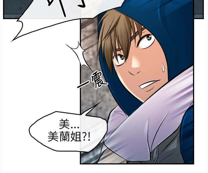 重返拳坛漫画,第23章：哥哥？？2图