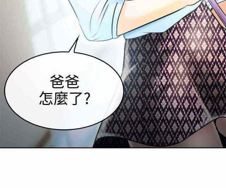 重返拳坛漫画,第1章：昔日拳王4图