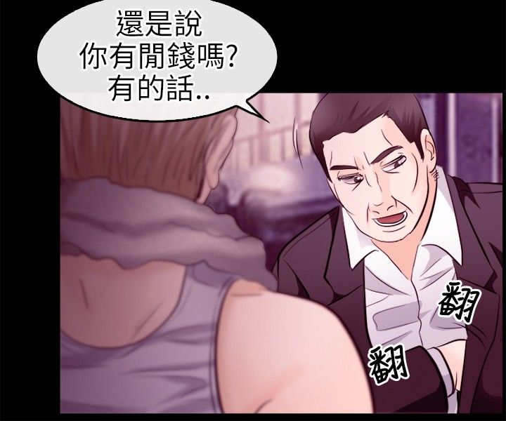 重返拳坛漫画,第16章：往事2图