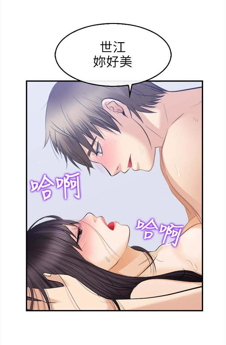 重返拳坛漫画,第28章：早知道了1图