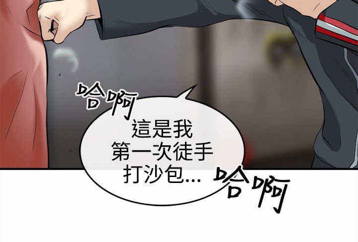 重返拳坛漫画,第7章：接触2图