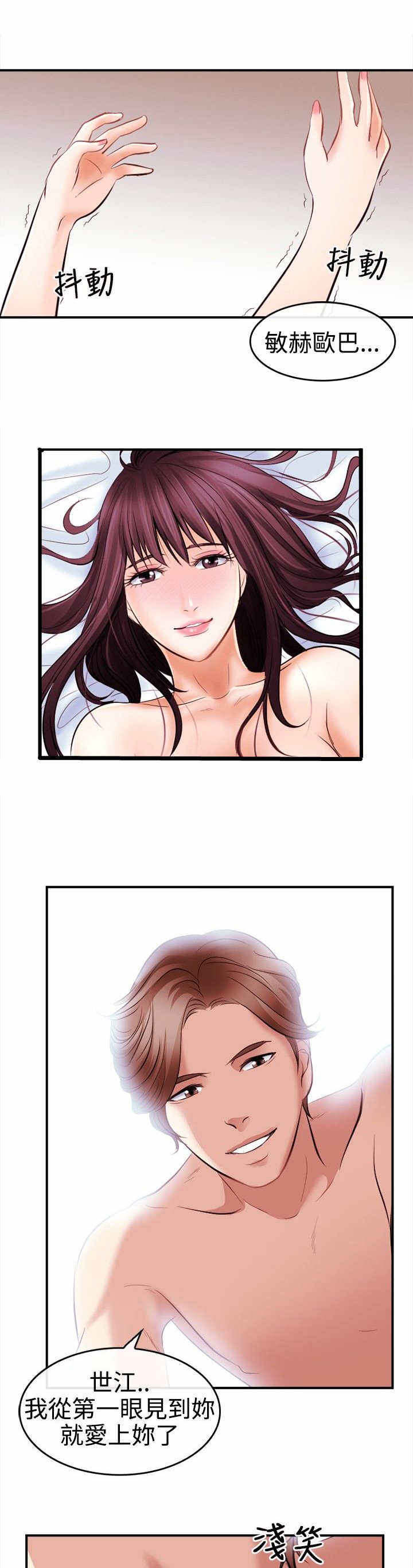 重返拳坛漫画,第8章：阴差阳错4图