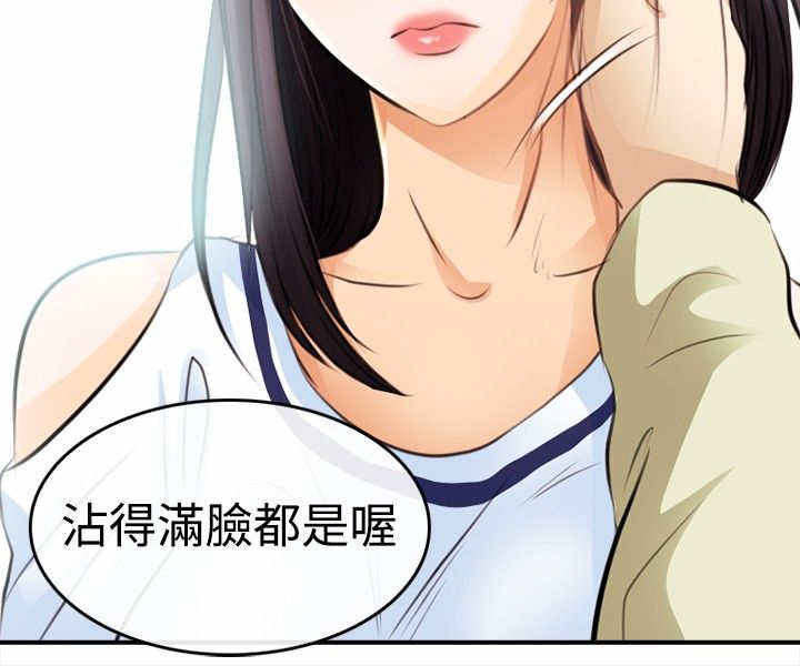 重返拳坛漫画,第3章：一拳定江山2图