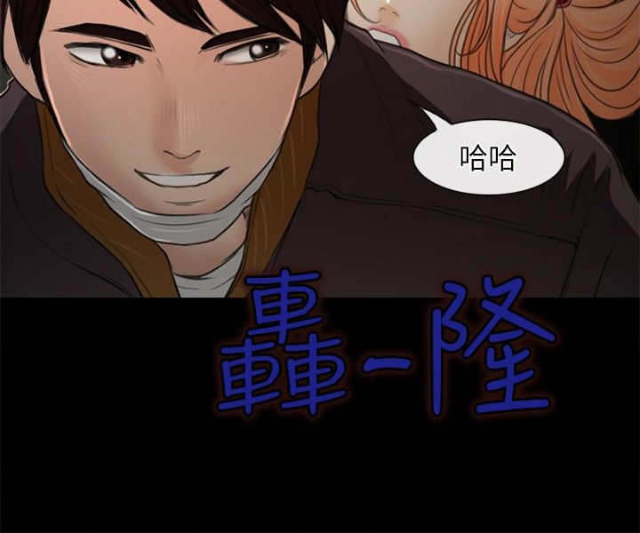 重返拳坛漫画,第37章：抢劫4图