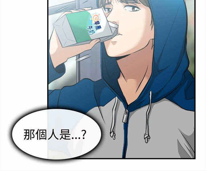 重返拳坛漫画,第9章：真实面目1图