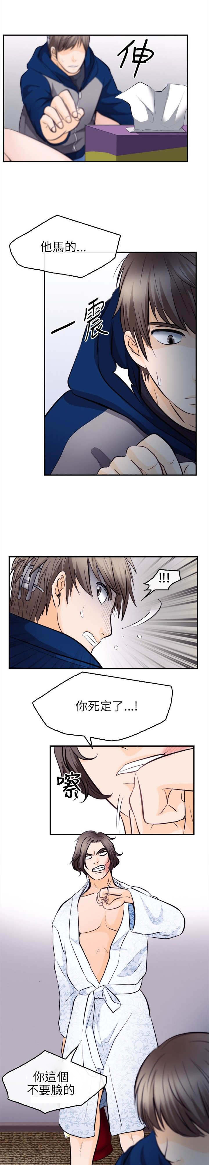 重返拳坛漫画,第21章：大头的危急5图