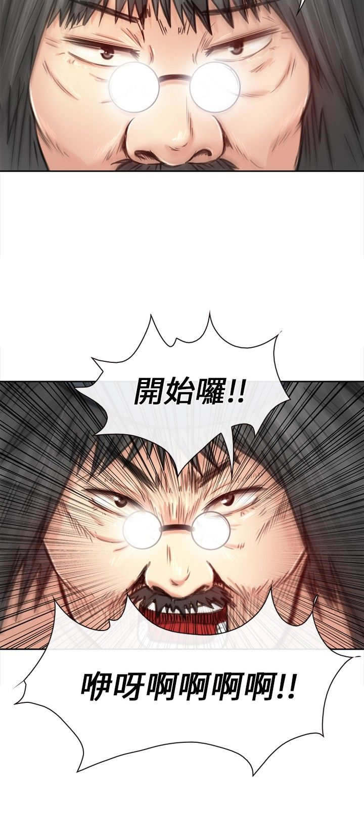 重返拳坛漫画,第31章：力量4图