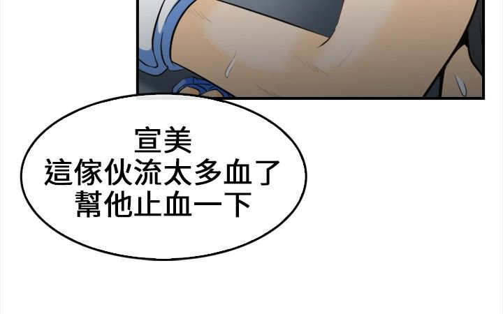 重返拳坛漫画,第12章：外敌来袭4图