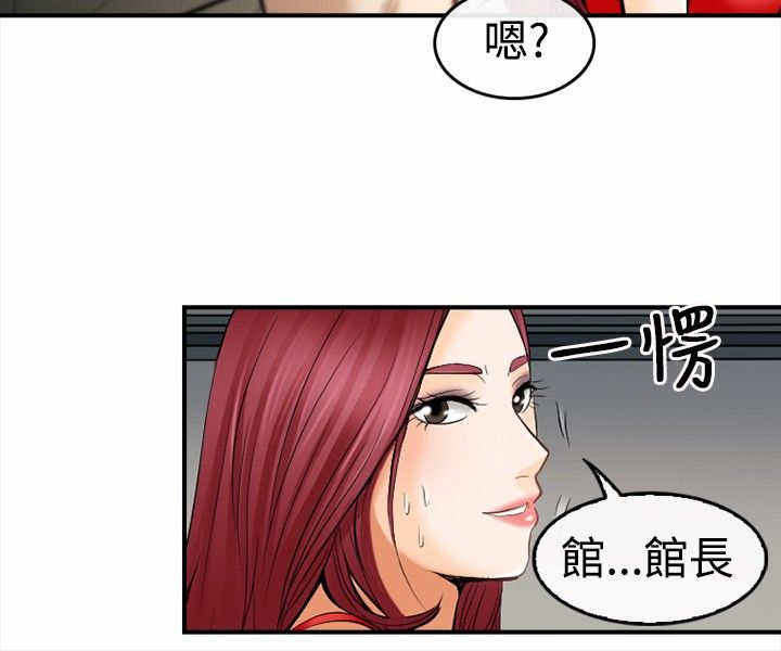 重返拳坛漫画,第8章：阴差阳错2图