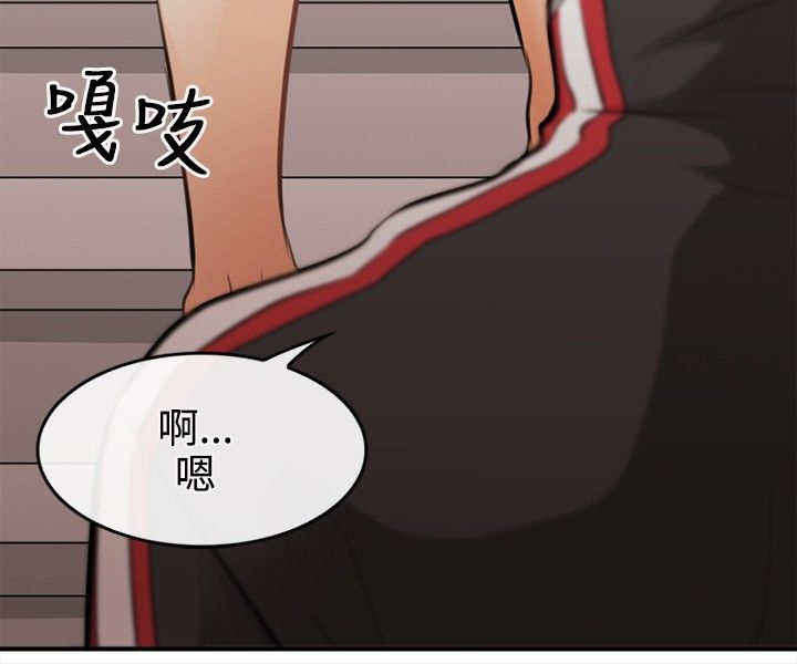 重返拳坛漫画,第4章：迷之尴尬2图