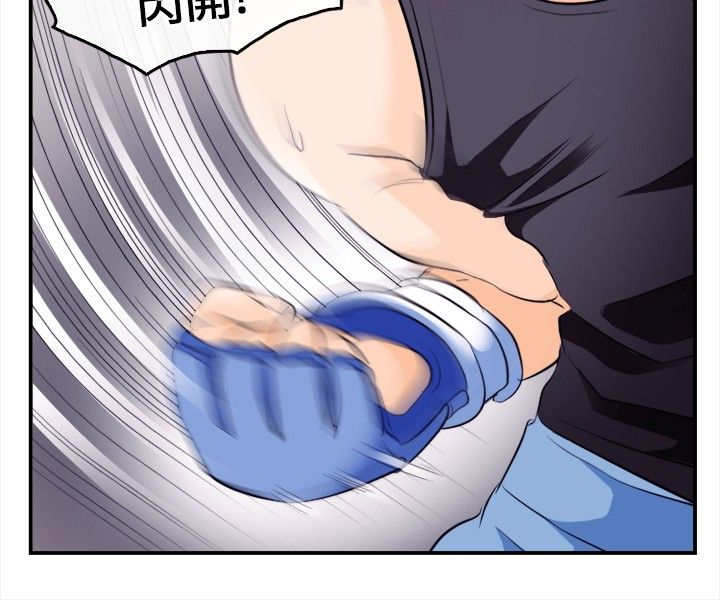 重返拳坛漫画,第15章：铁拳5图