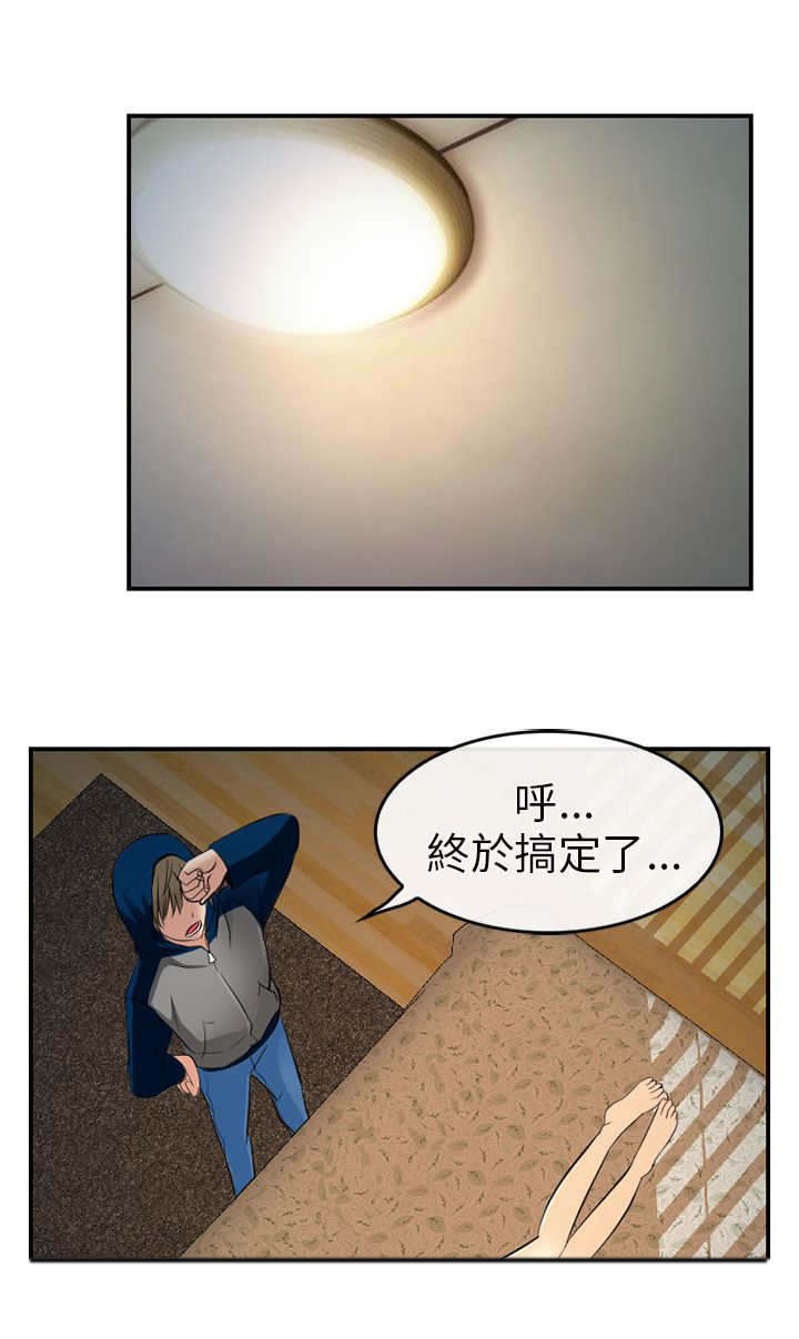 重返拳坛漫画,第23章：哥哥？？3图