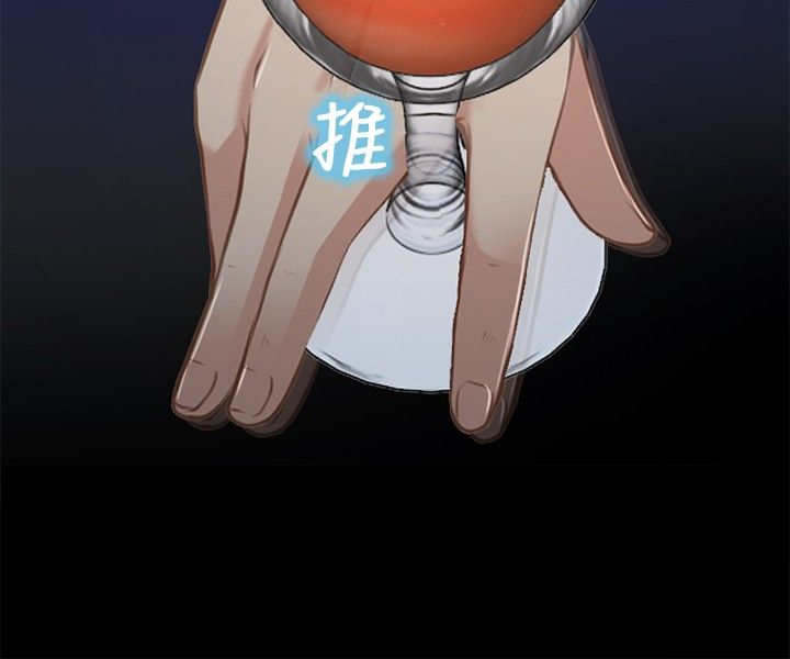 重返拳坛漫画,第38章：小酒吧5图