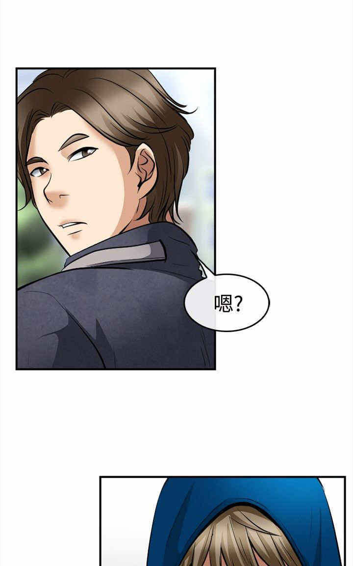 重返拳坛漫画,第9章：真实面目4图